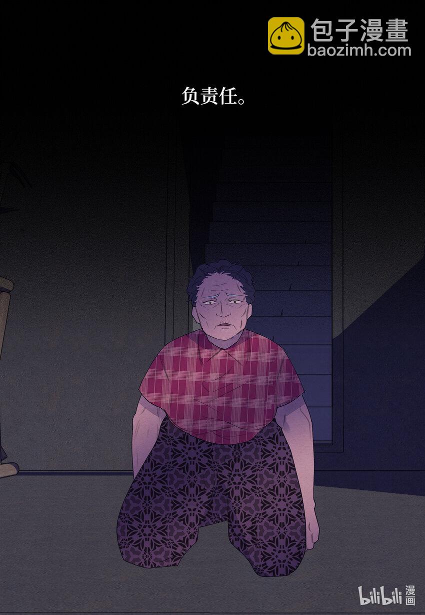 99 命债命还-第99话