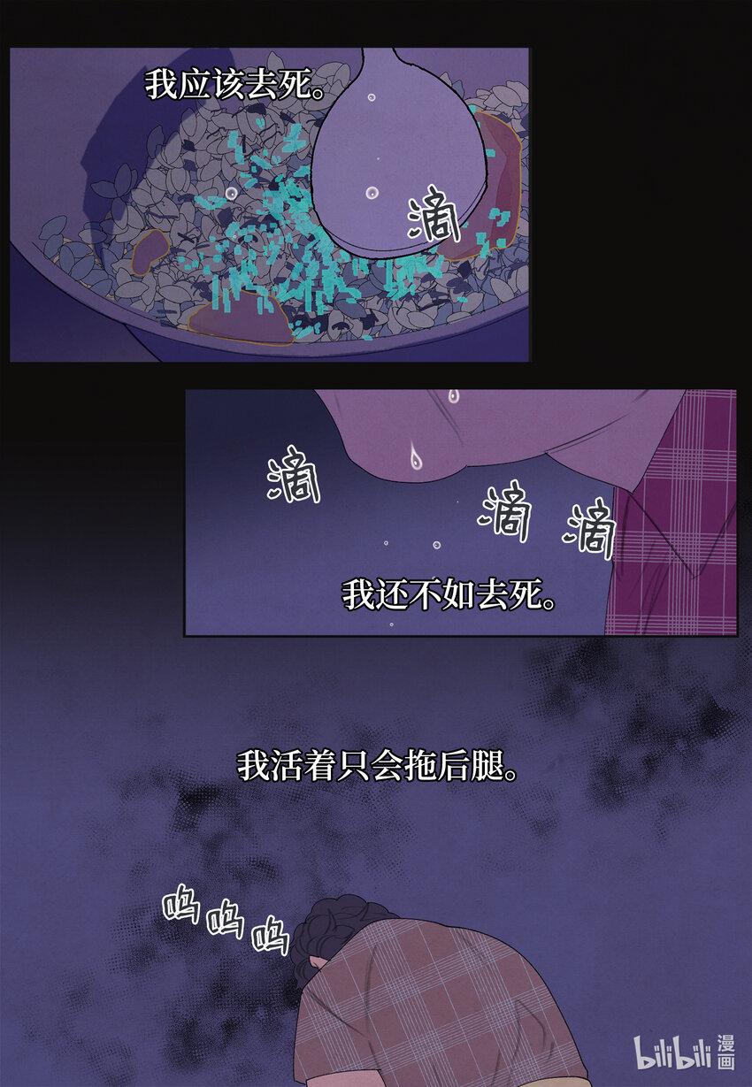 99 命债命还-第99话