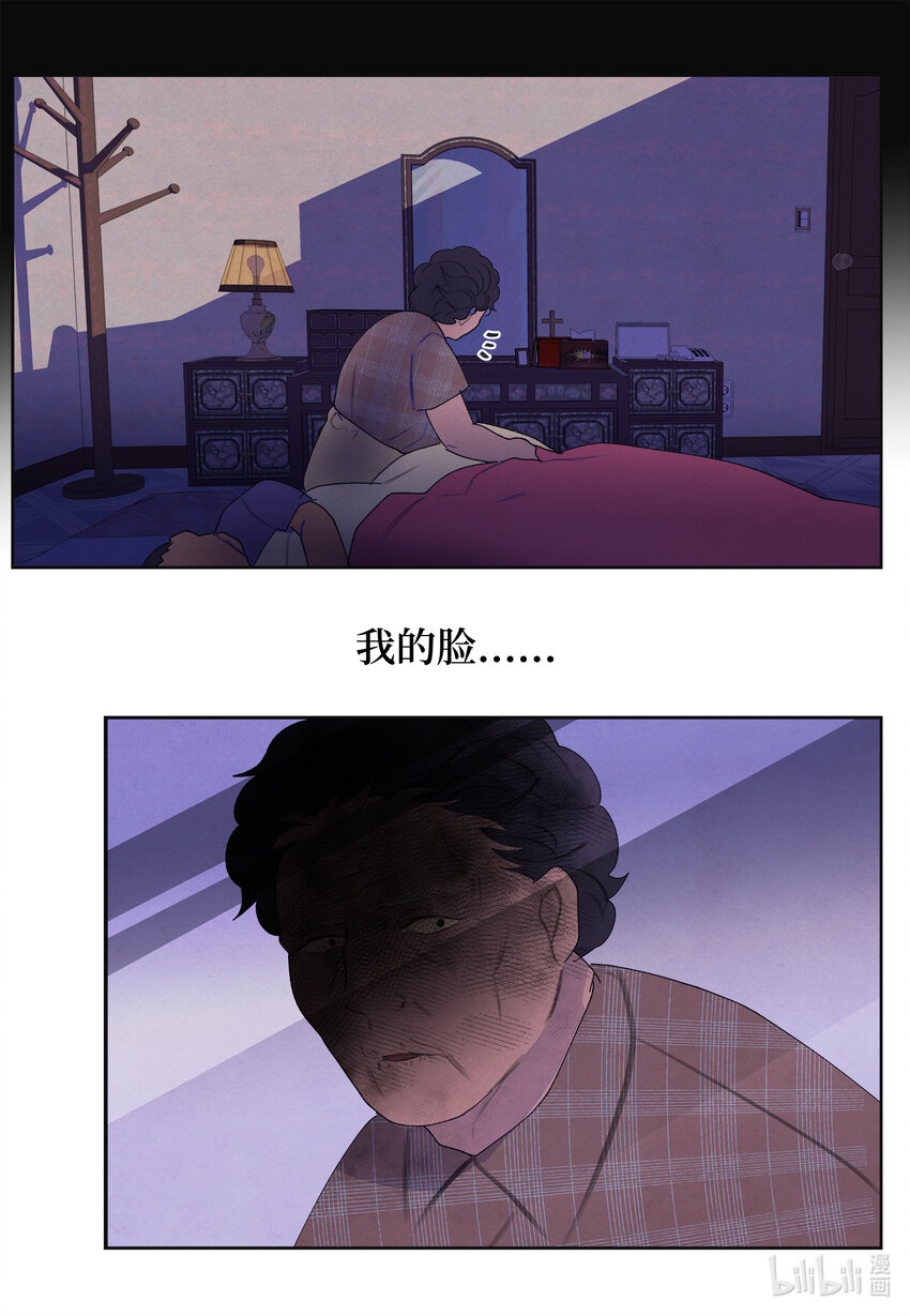 99 命债命还-第99话