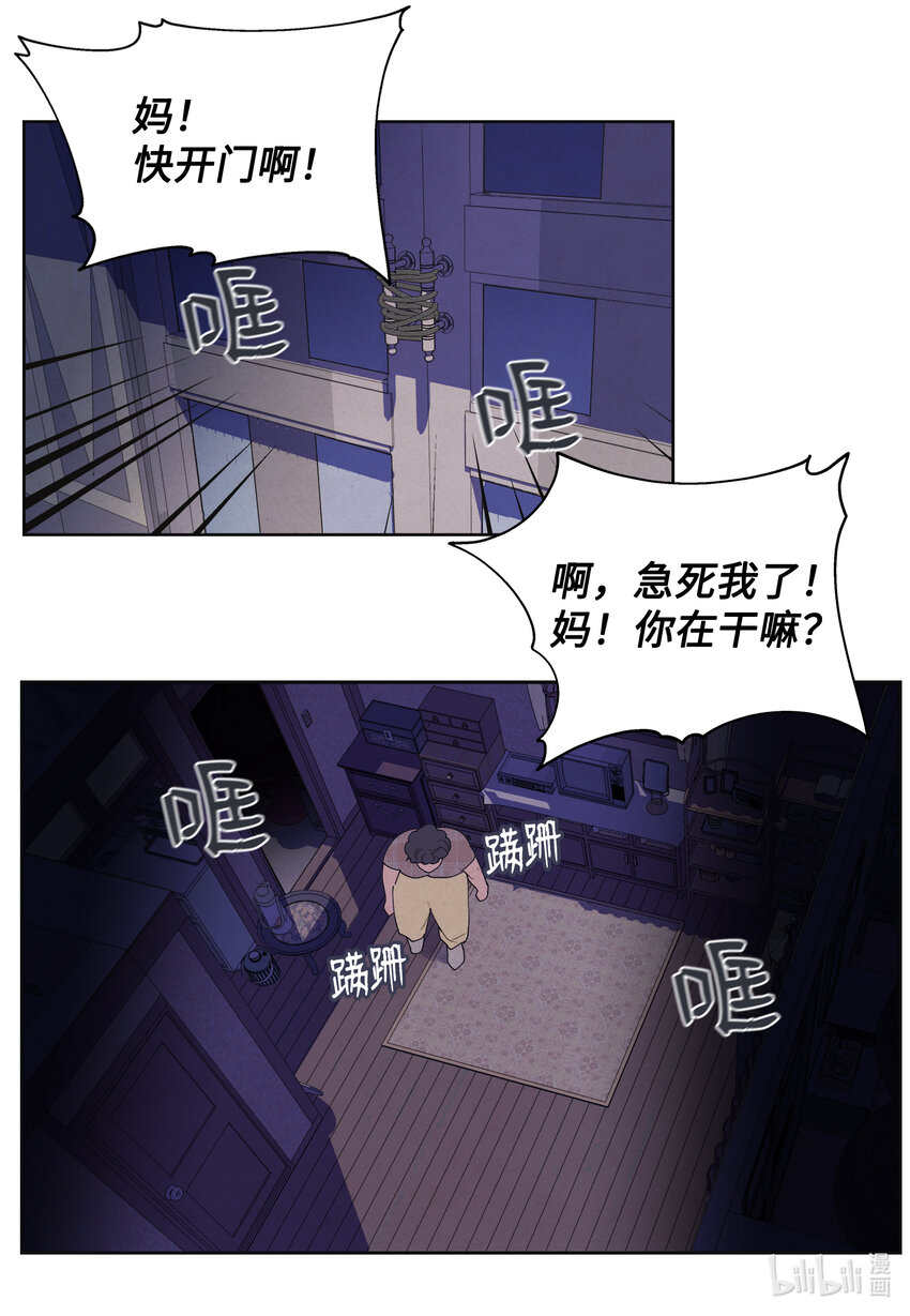 99 命债命还-第99话