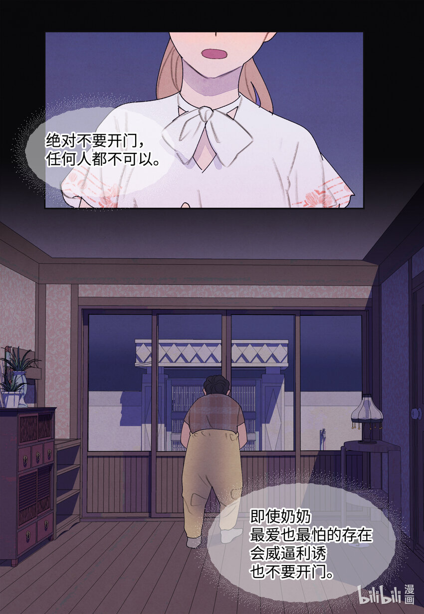 99 命债命还-第99话