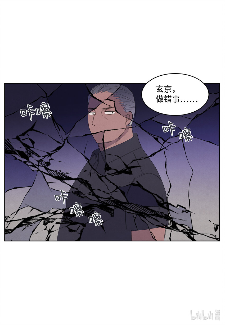 99 命债命还-第99话