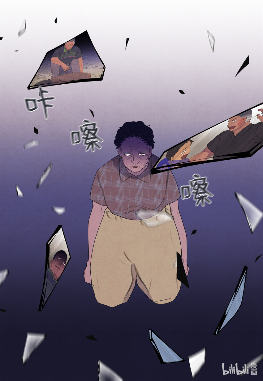 99 命债命还-第99话