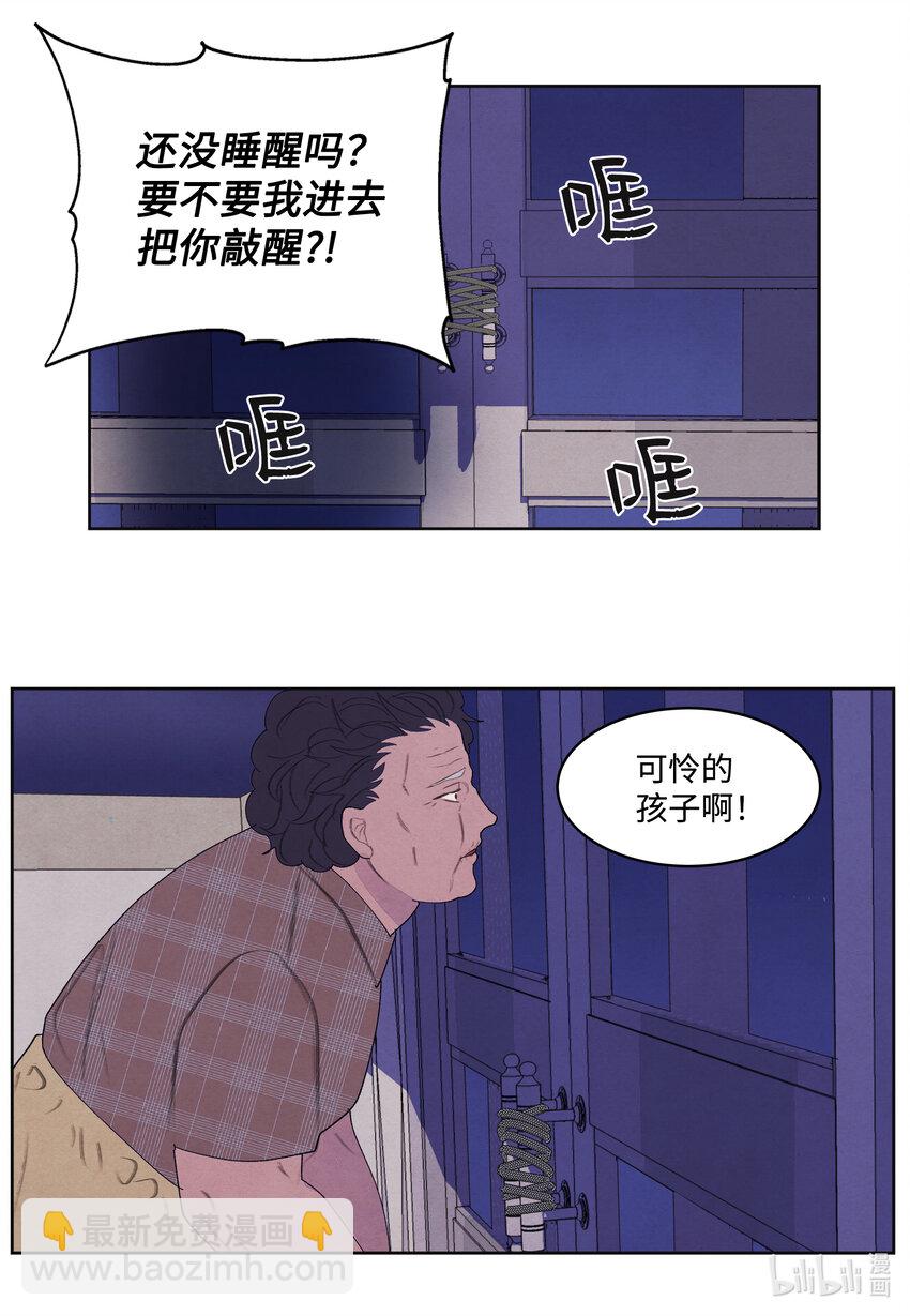 99 命债命还-第99话