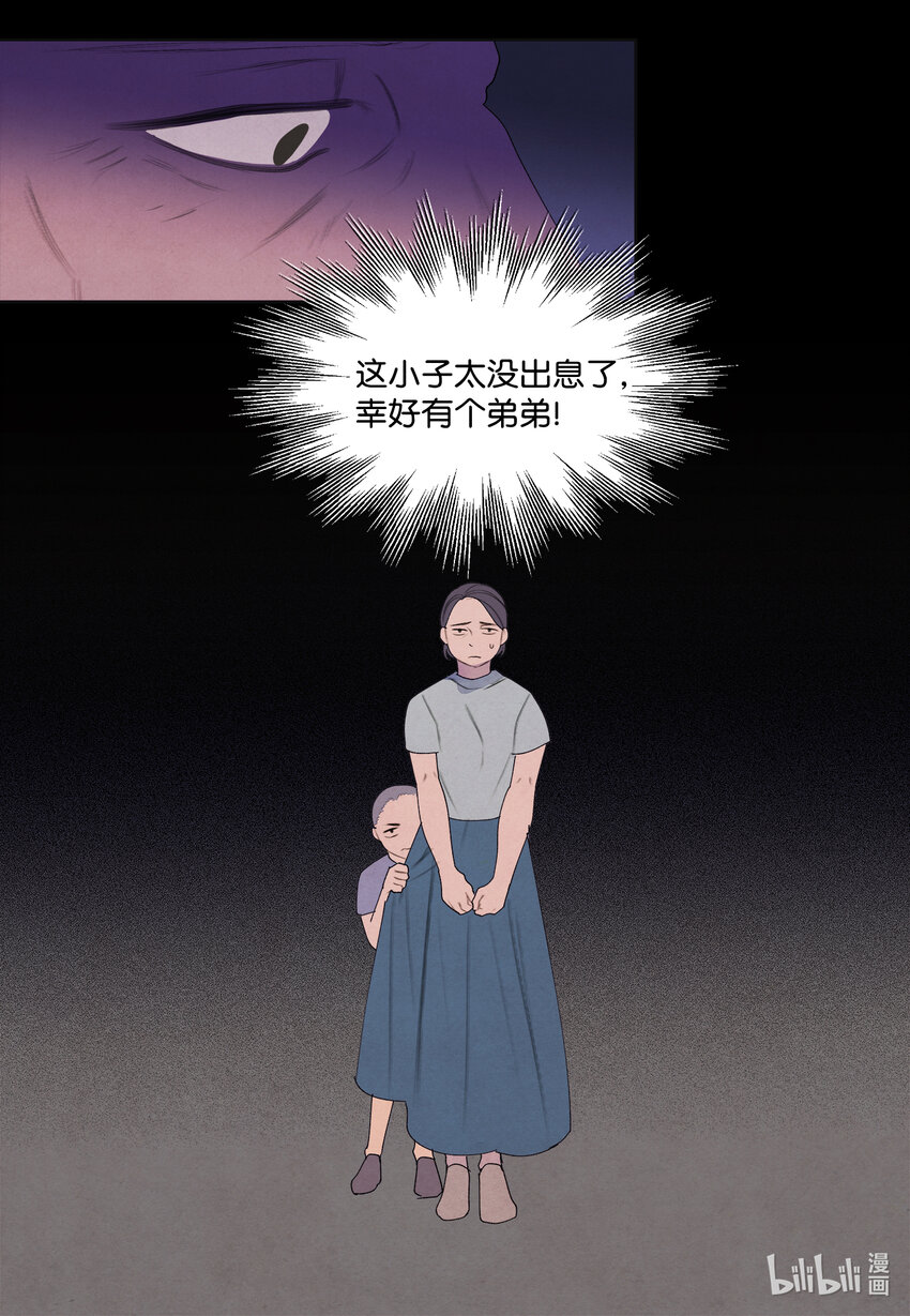 99 命债命还-第99话