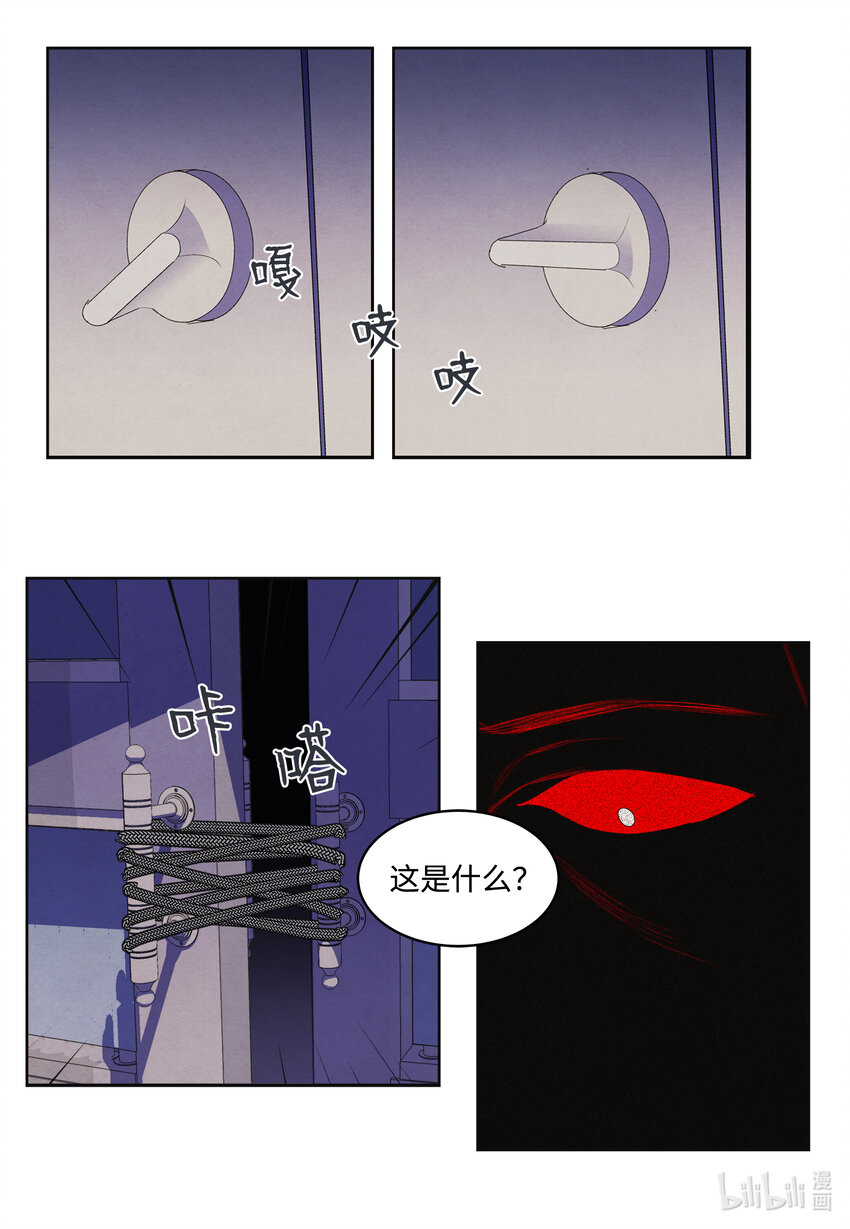 99 命债命还-第99话