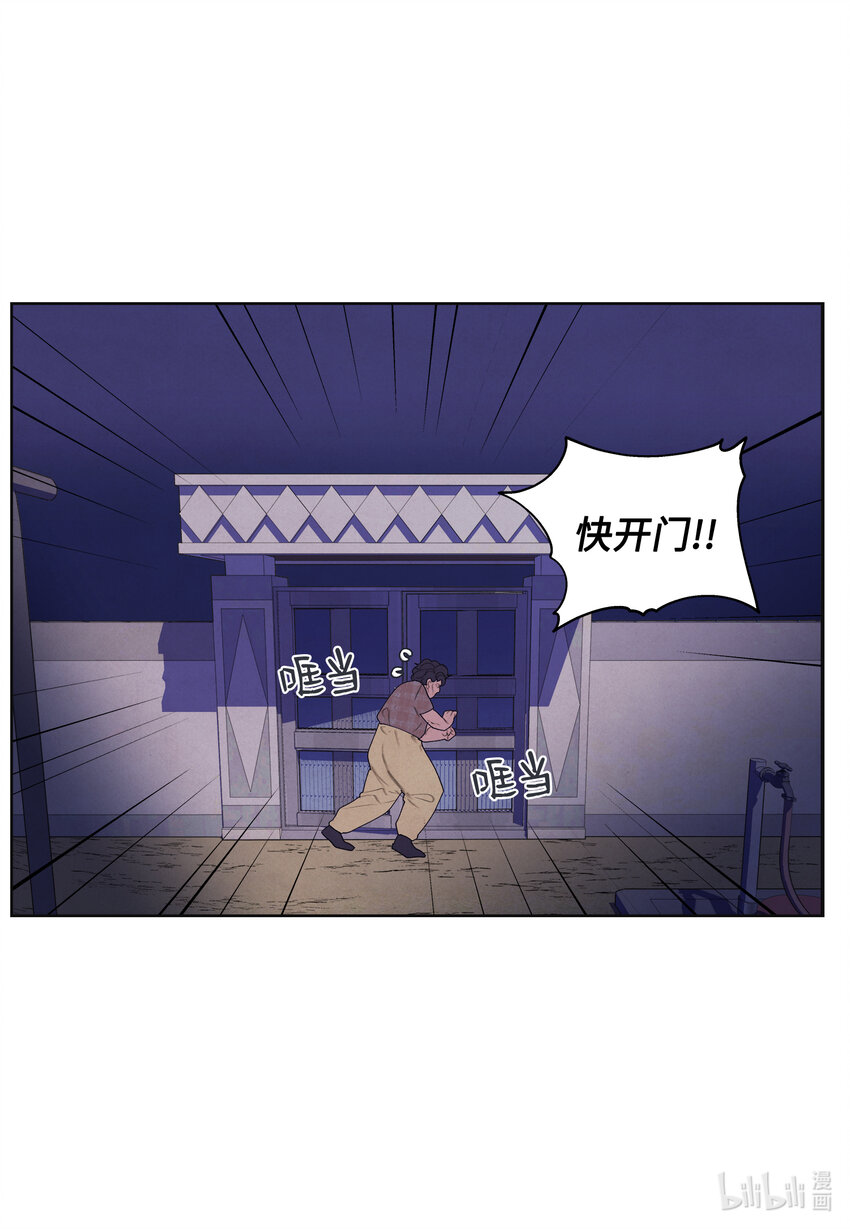 99 命债命还-第99话