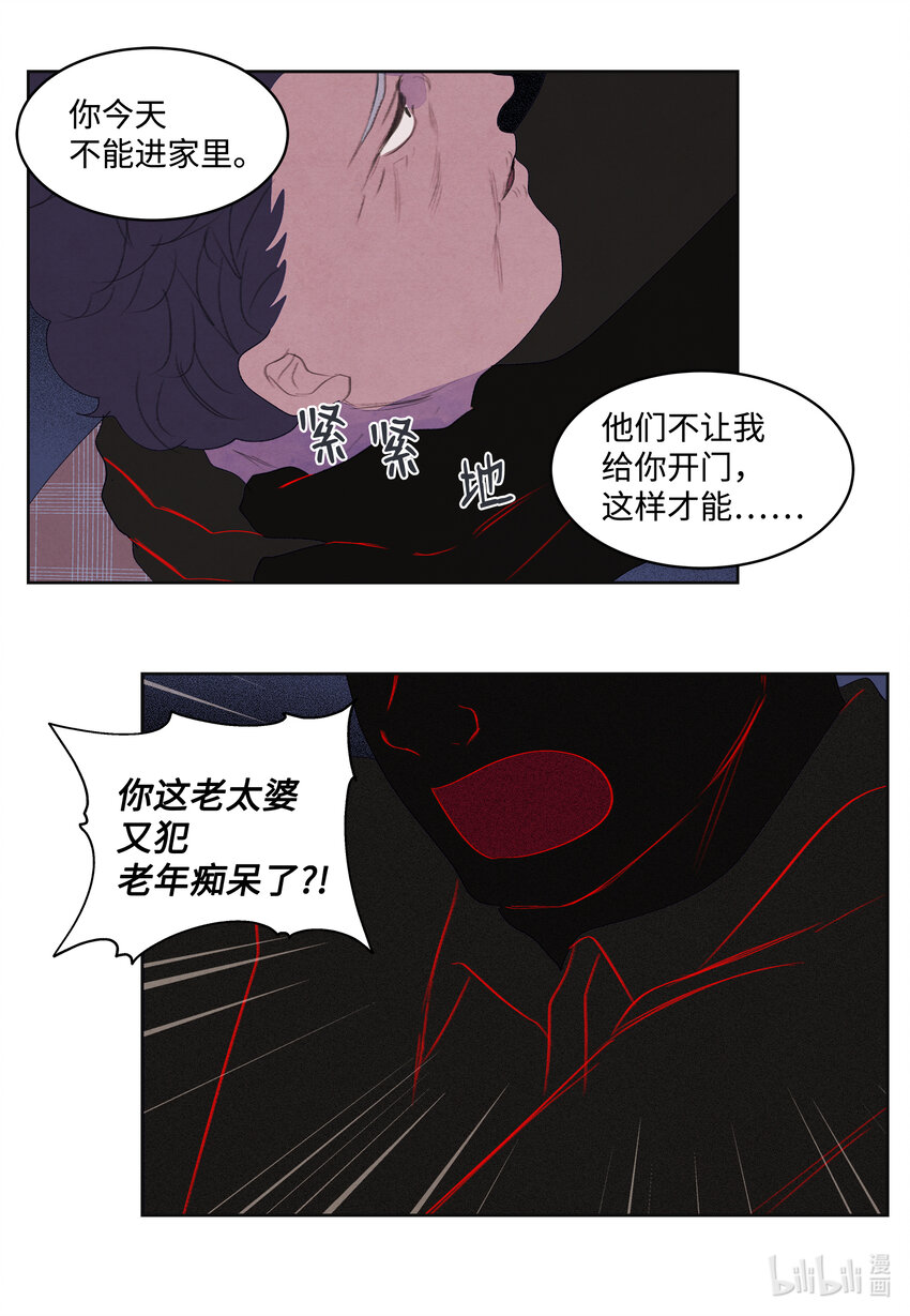 99 命债命还-第99话