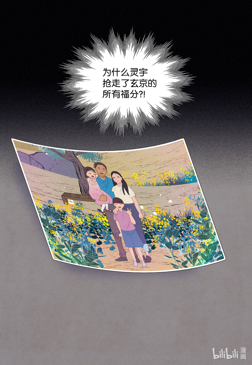 99 命债命还-第99话