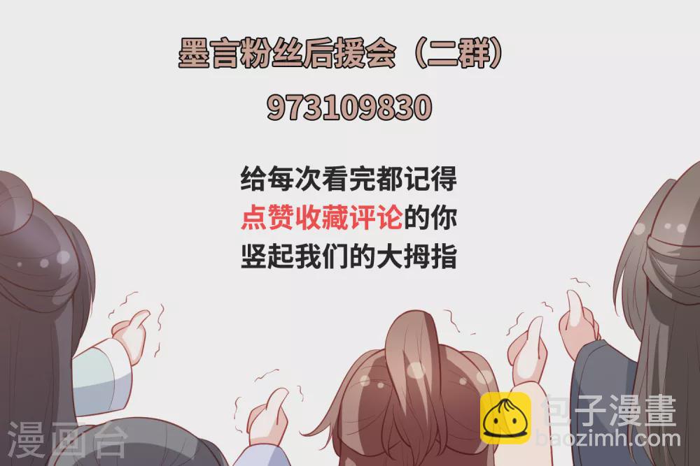 第159话 归来0