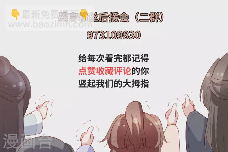 第202话 帝星阁内奸39