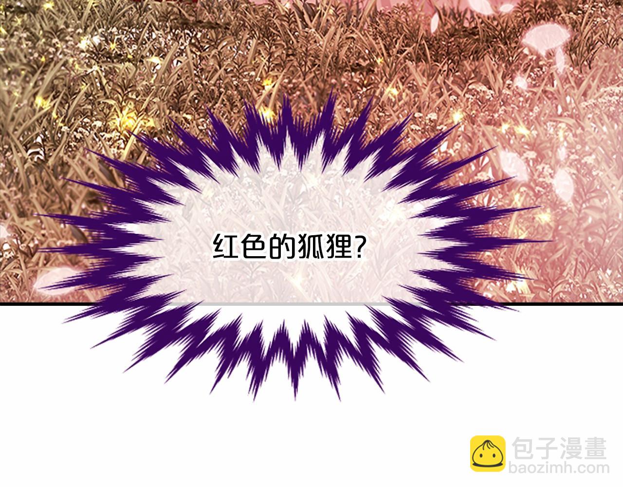 鳳凰血 - 第108話 胎夢(1/4) - 1