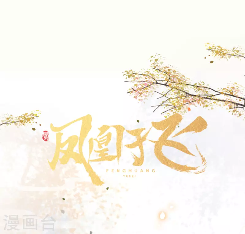 人物档案大公开-第1话