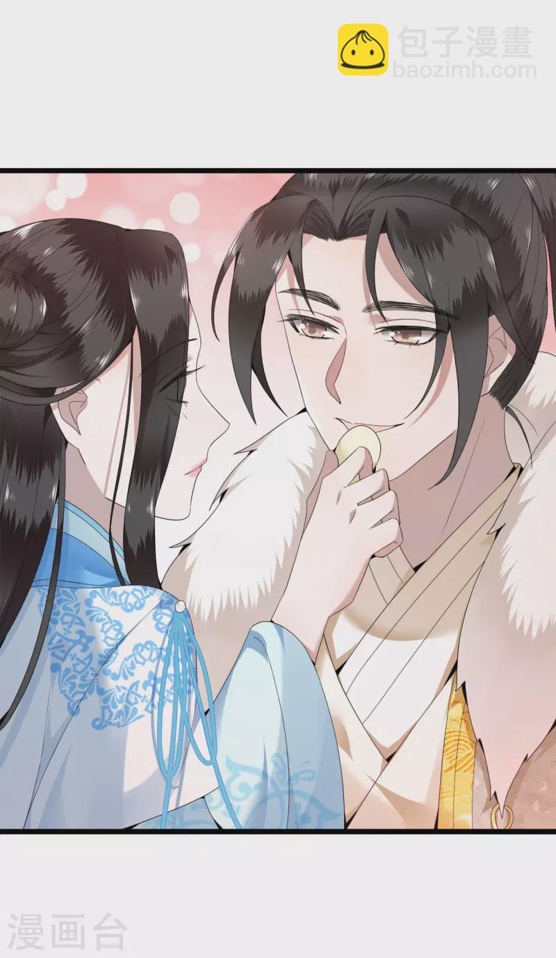 第99话 冉照的宠妻套路-第101话