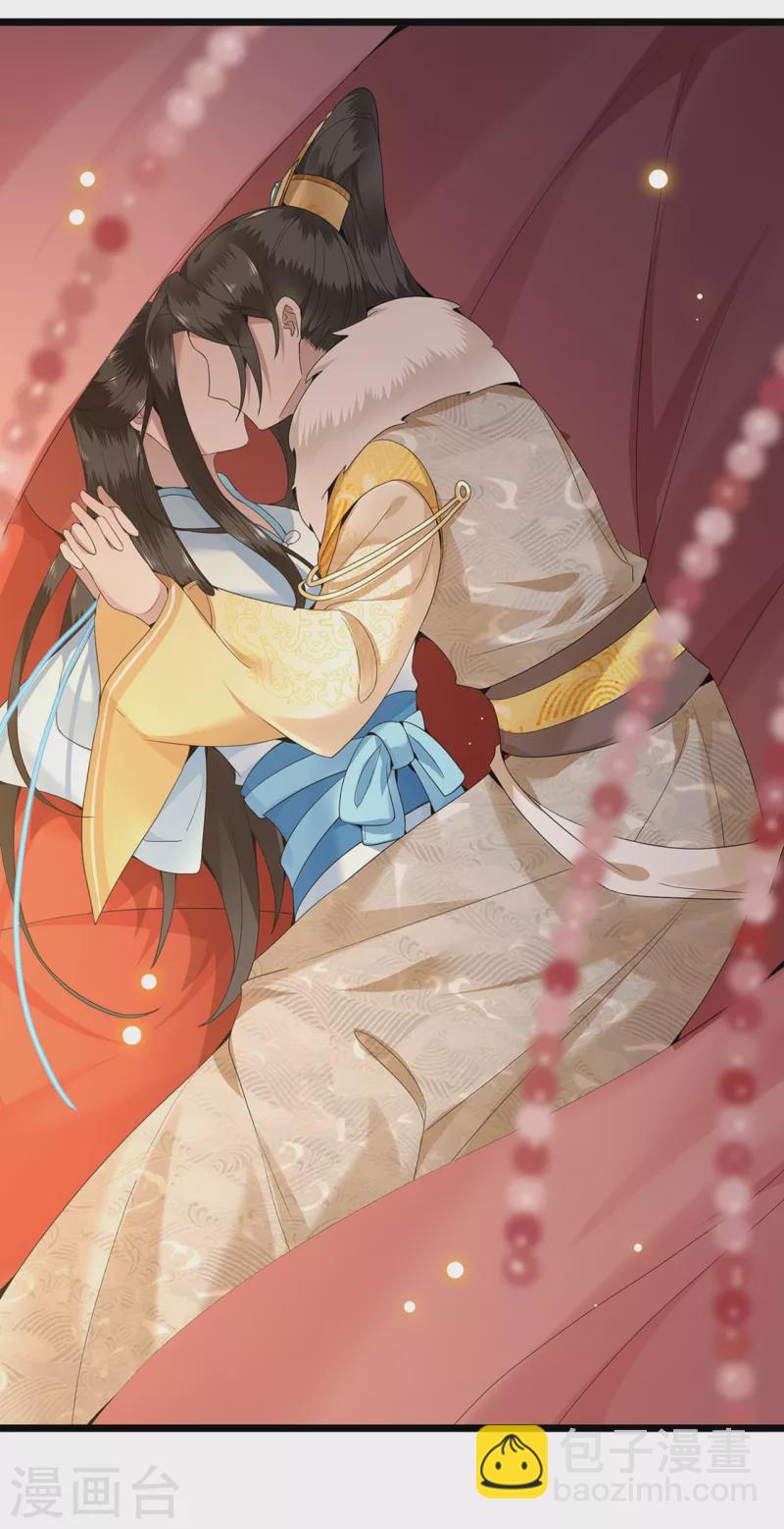 第99话 冉照的宠妻套路-第101话