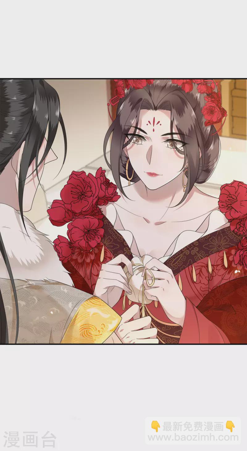 第101话 为何瞒着我-第103话