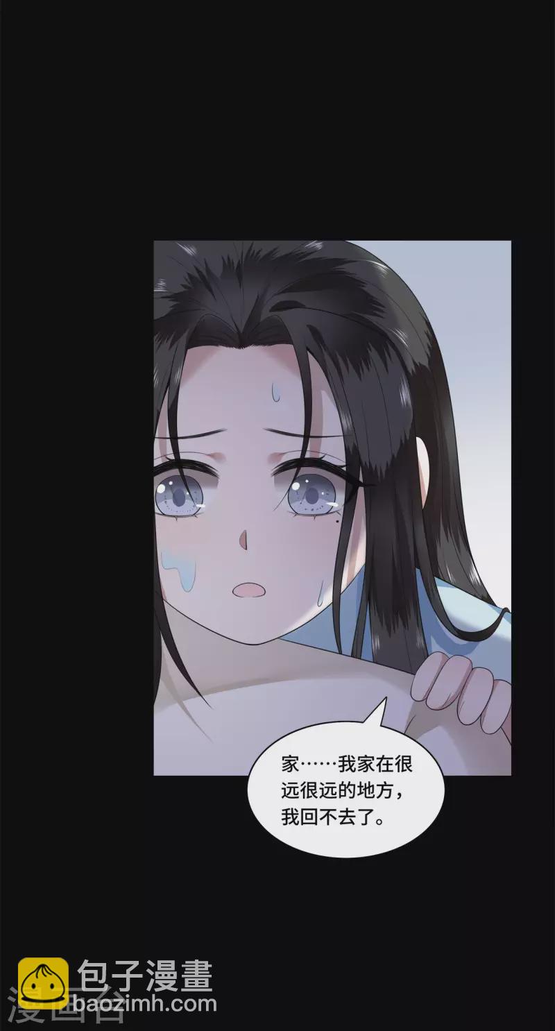 第105话 年少的我们-第107话