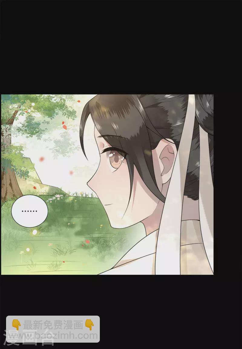 第105话 年少的我们-第107话