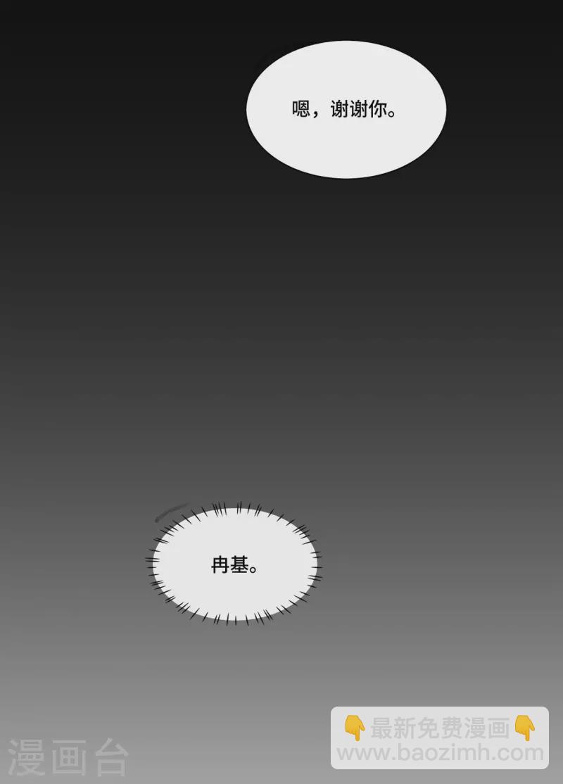 第105话 年少的我们-第107话