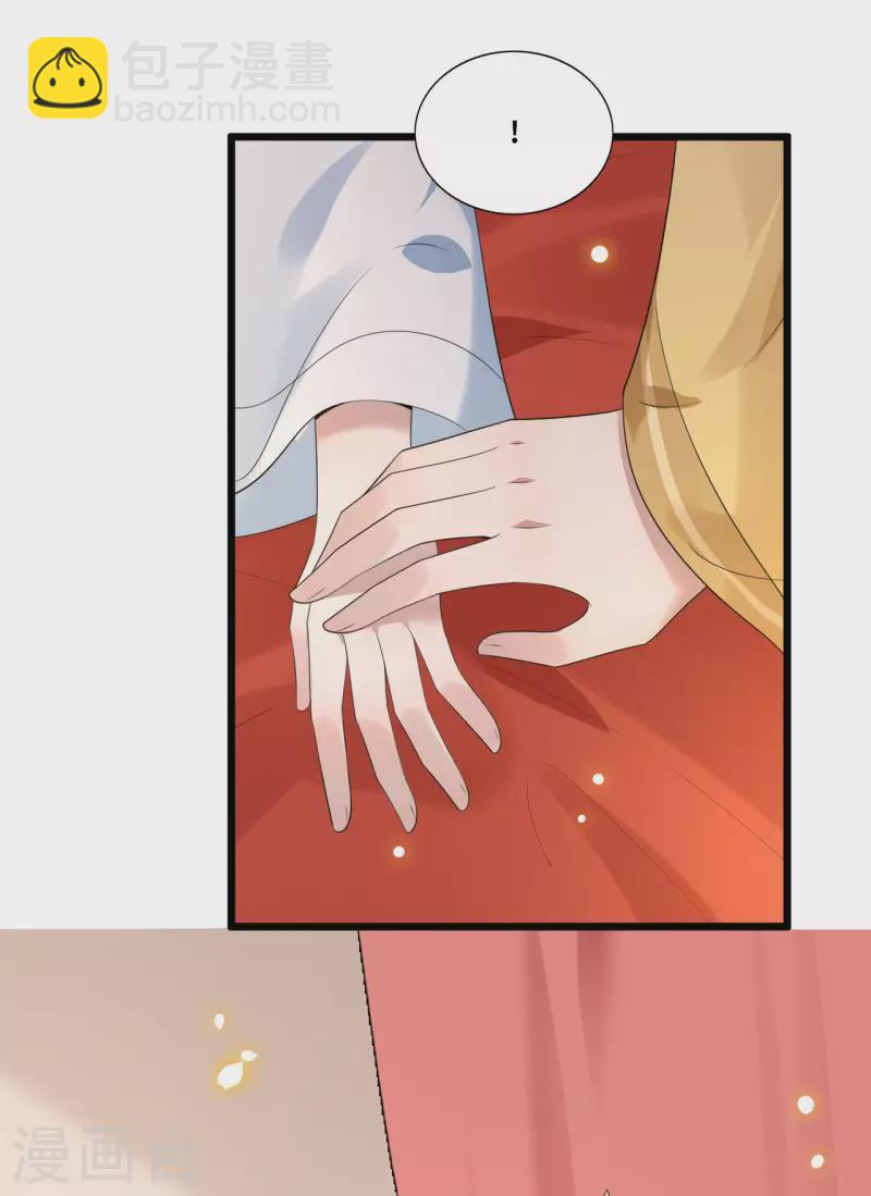 第105话 年少的我们-第107话