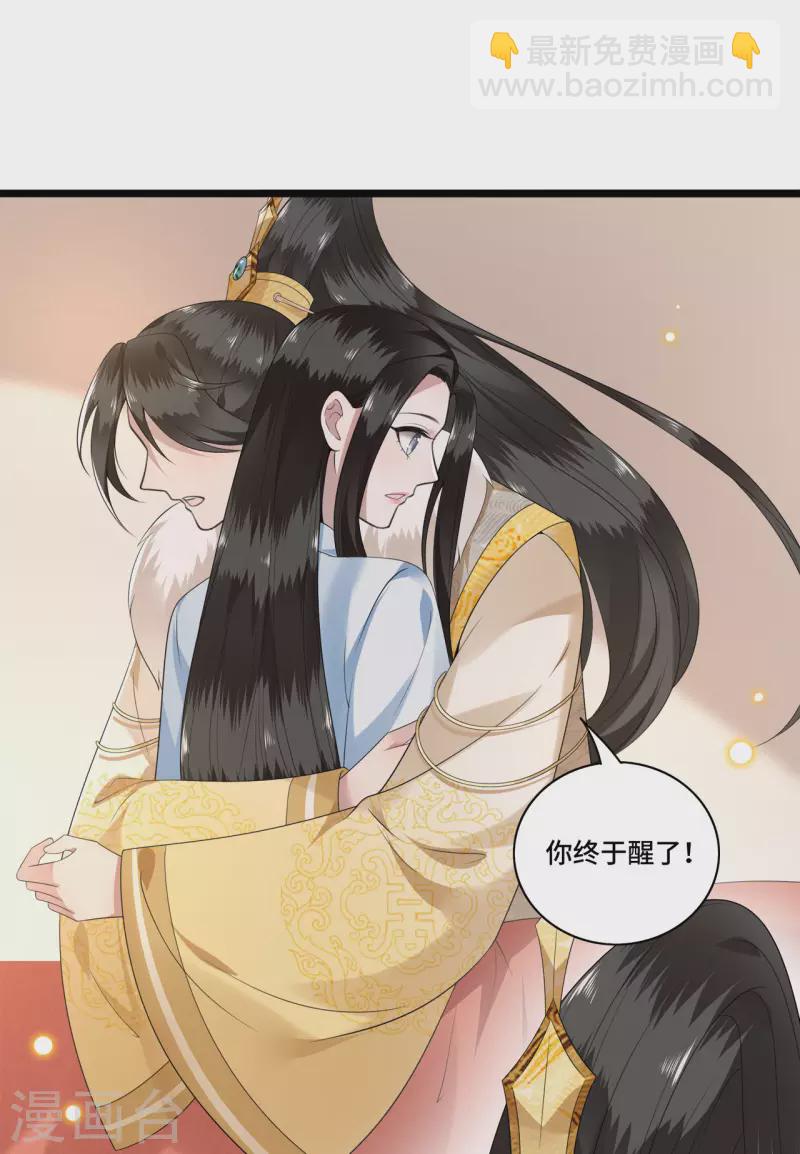 第105话 年少的我们-第107话