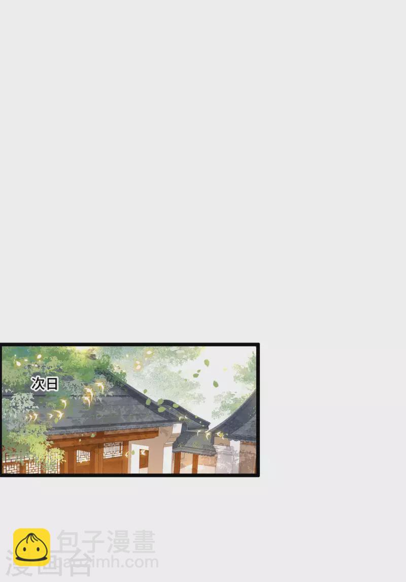 第105话 年少的我们-第107话