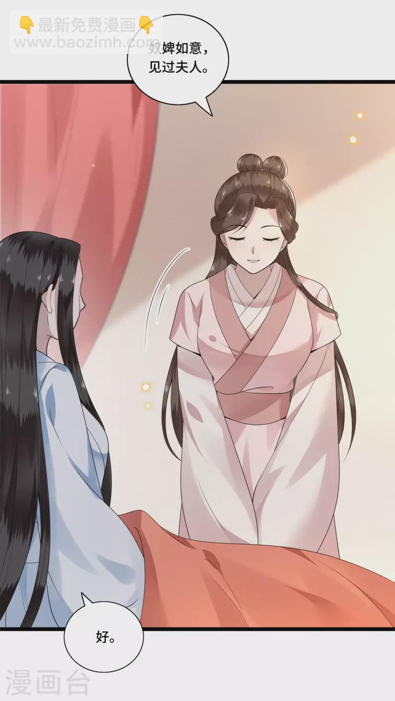 第105话 年少的我们-第107话