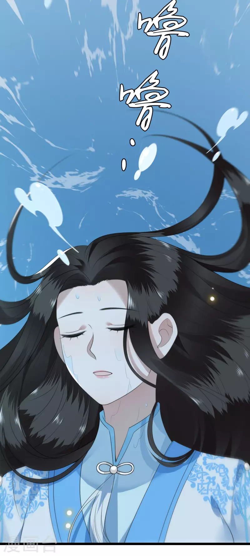 第105话 年少的我们-第107话