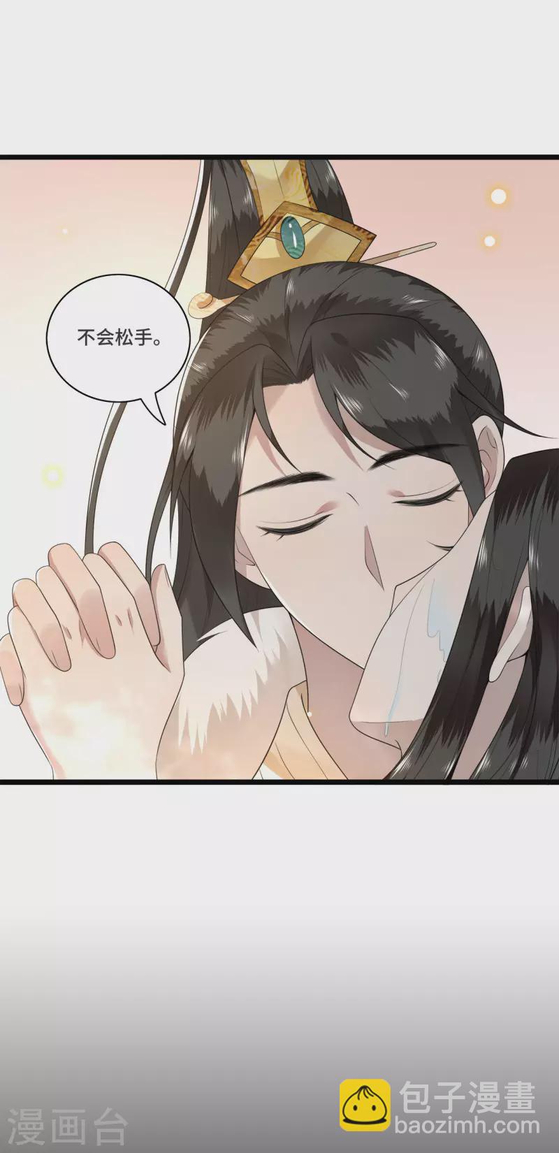 第105话 年少的我们-第107话