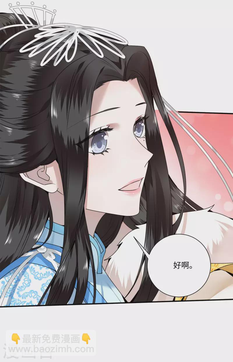 第109话 你会在我身边吗-第111话