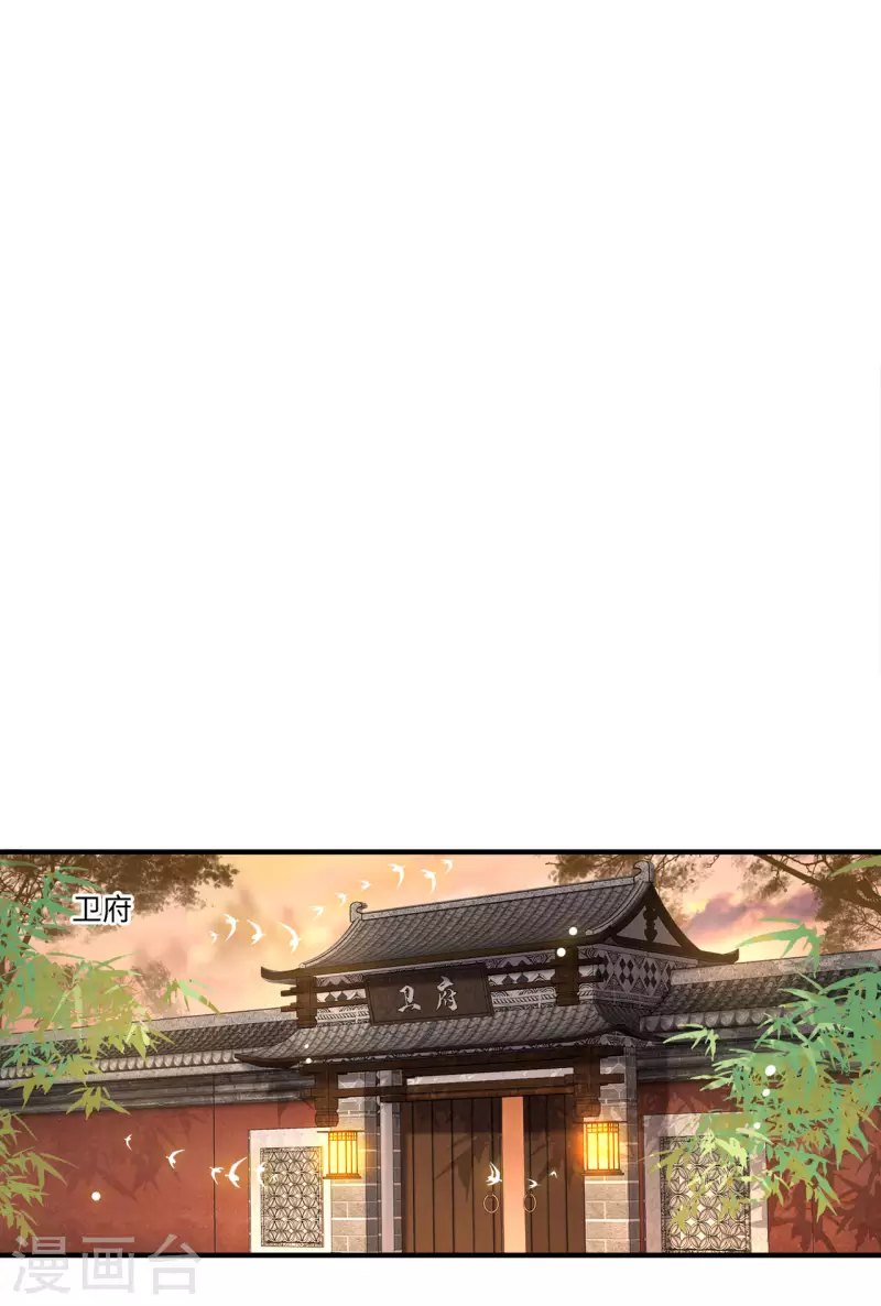 第109话 你会在我身边吗-第111话