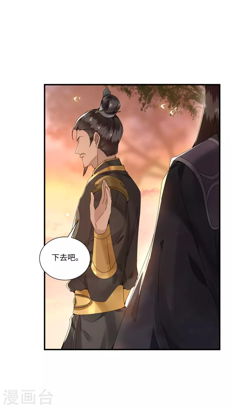 第109话 你会在我身边吗-第111话