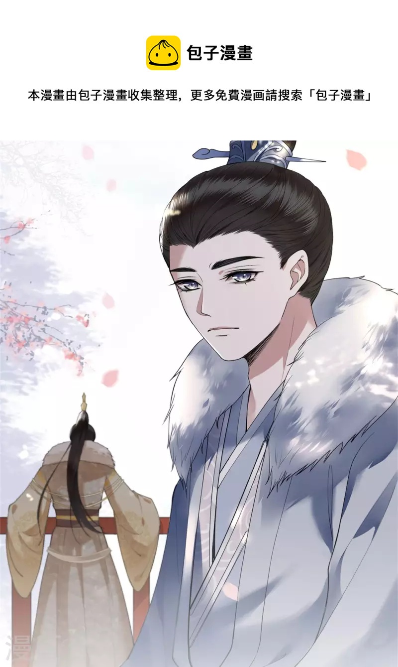 第111话 选择权在你手中-第113话