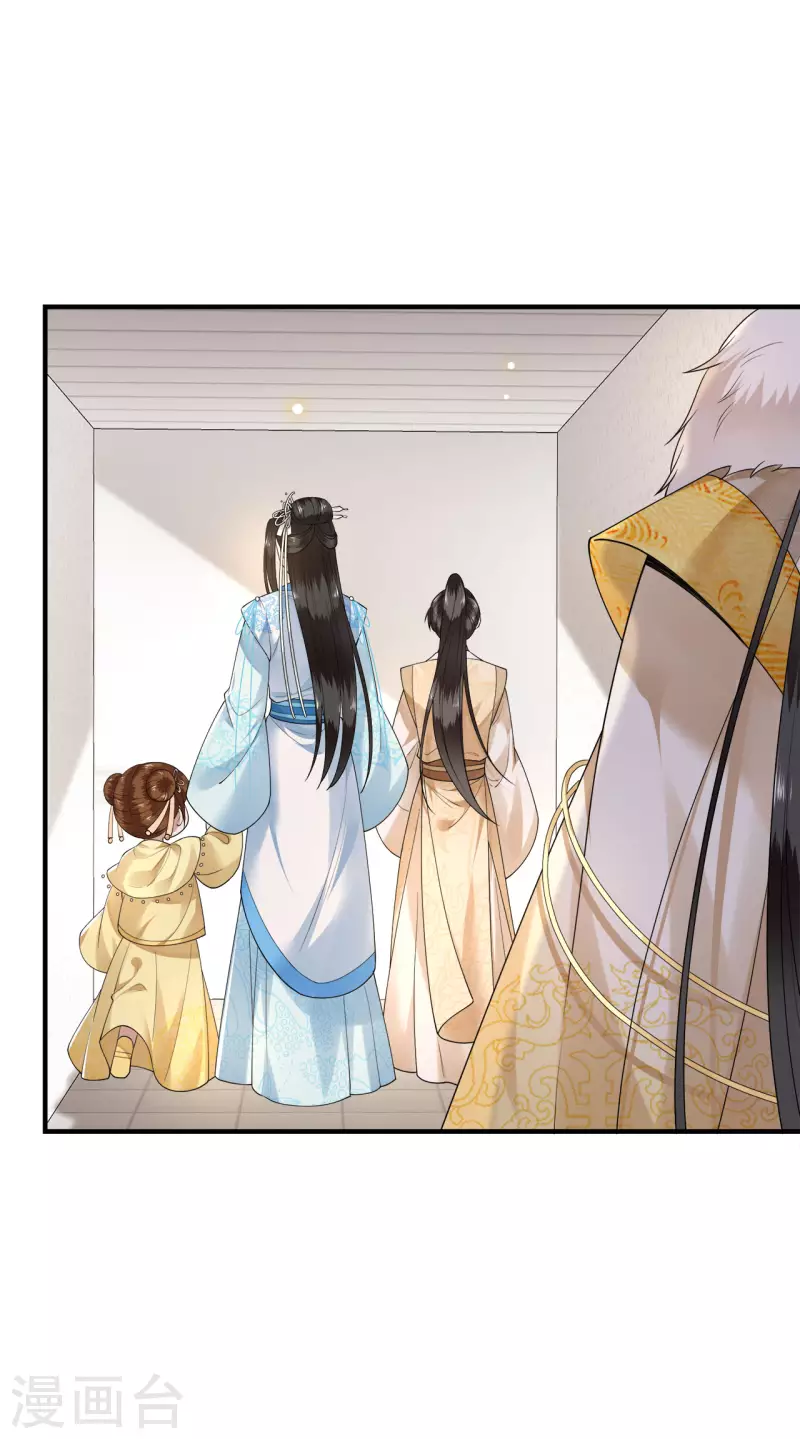 第111话 选择权在你手中-第113话