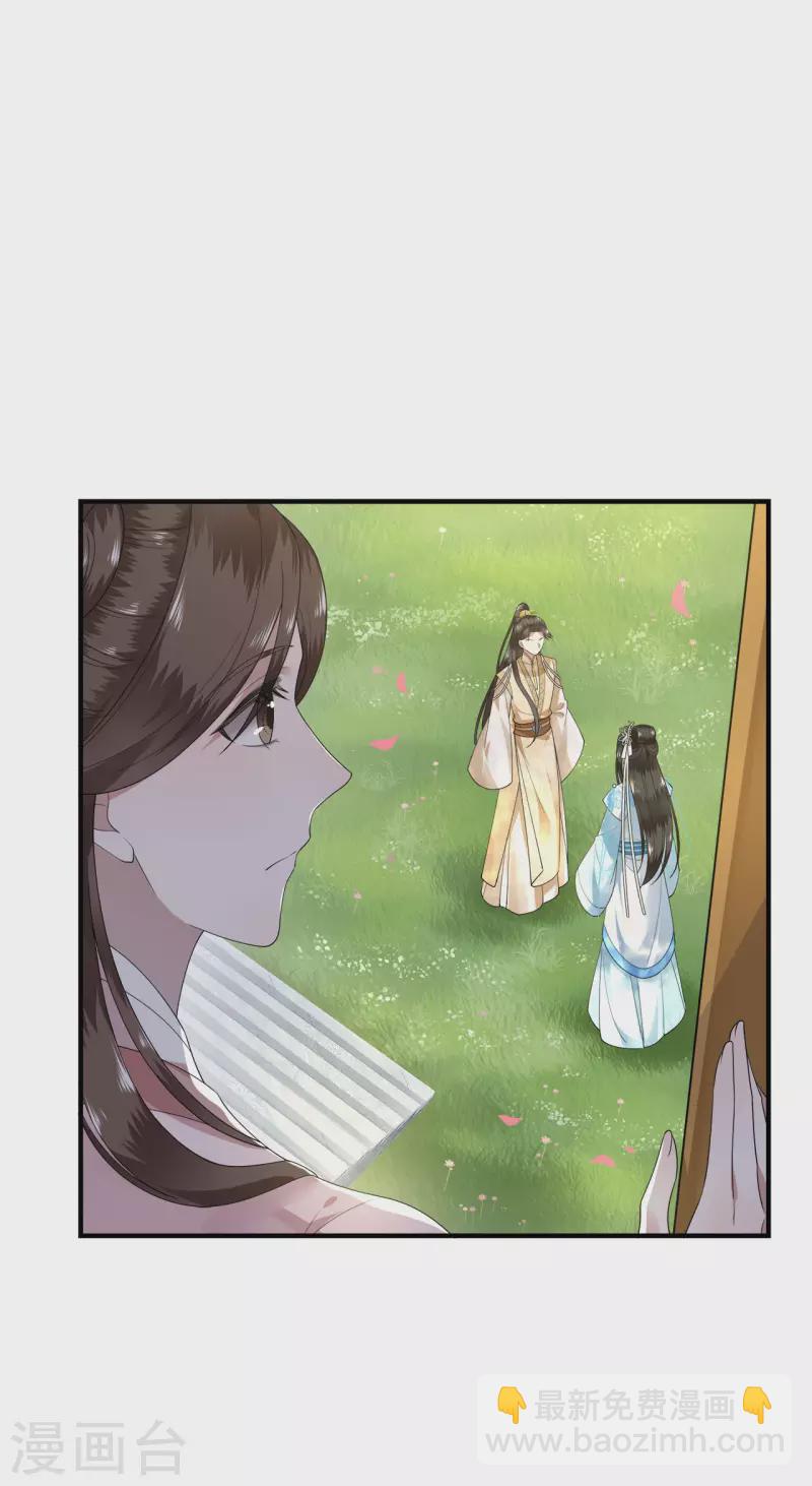 第111话 选择权在你手中-第113话