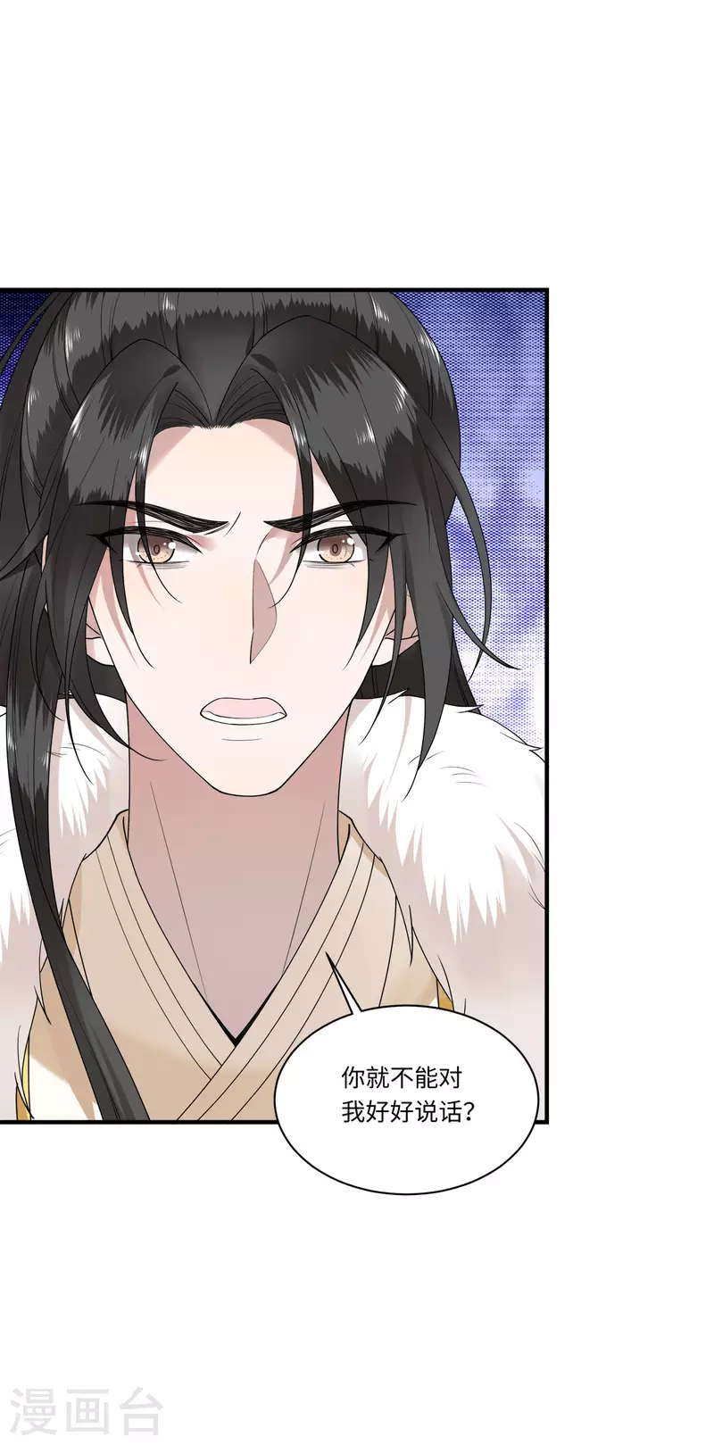 第111话 选择权在你手中-第113话