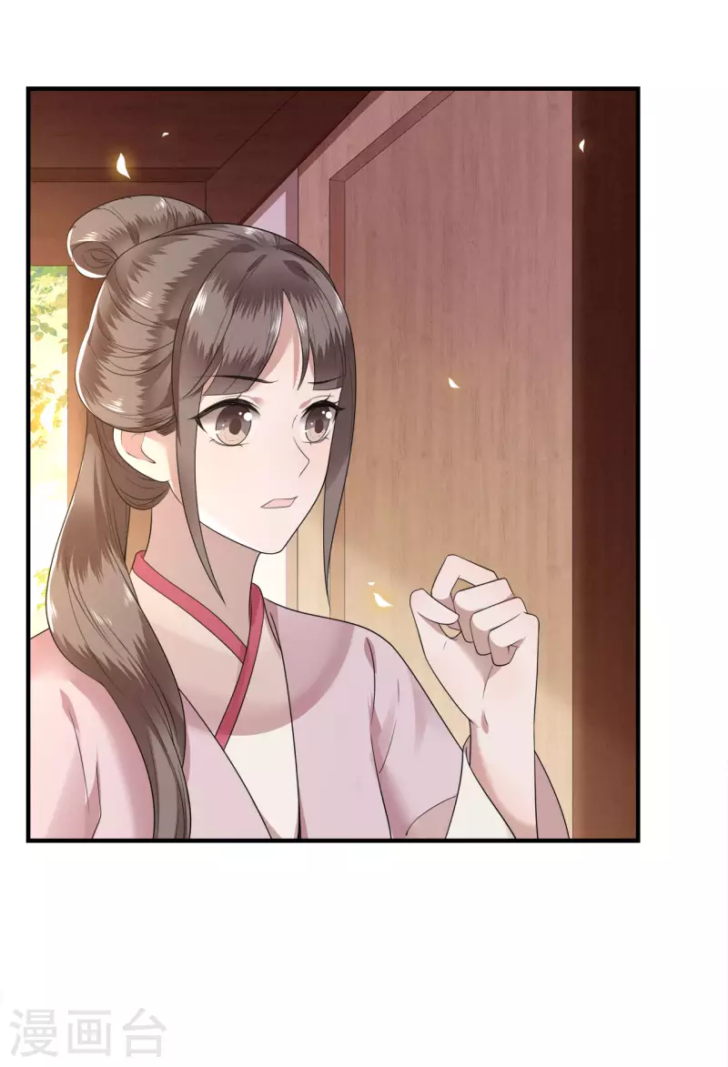 第113话 这人有点大病-第115话