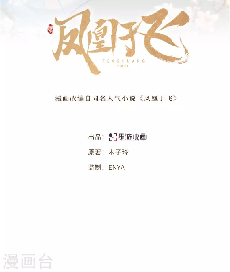 第113话 这人有点大病-第115话