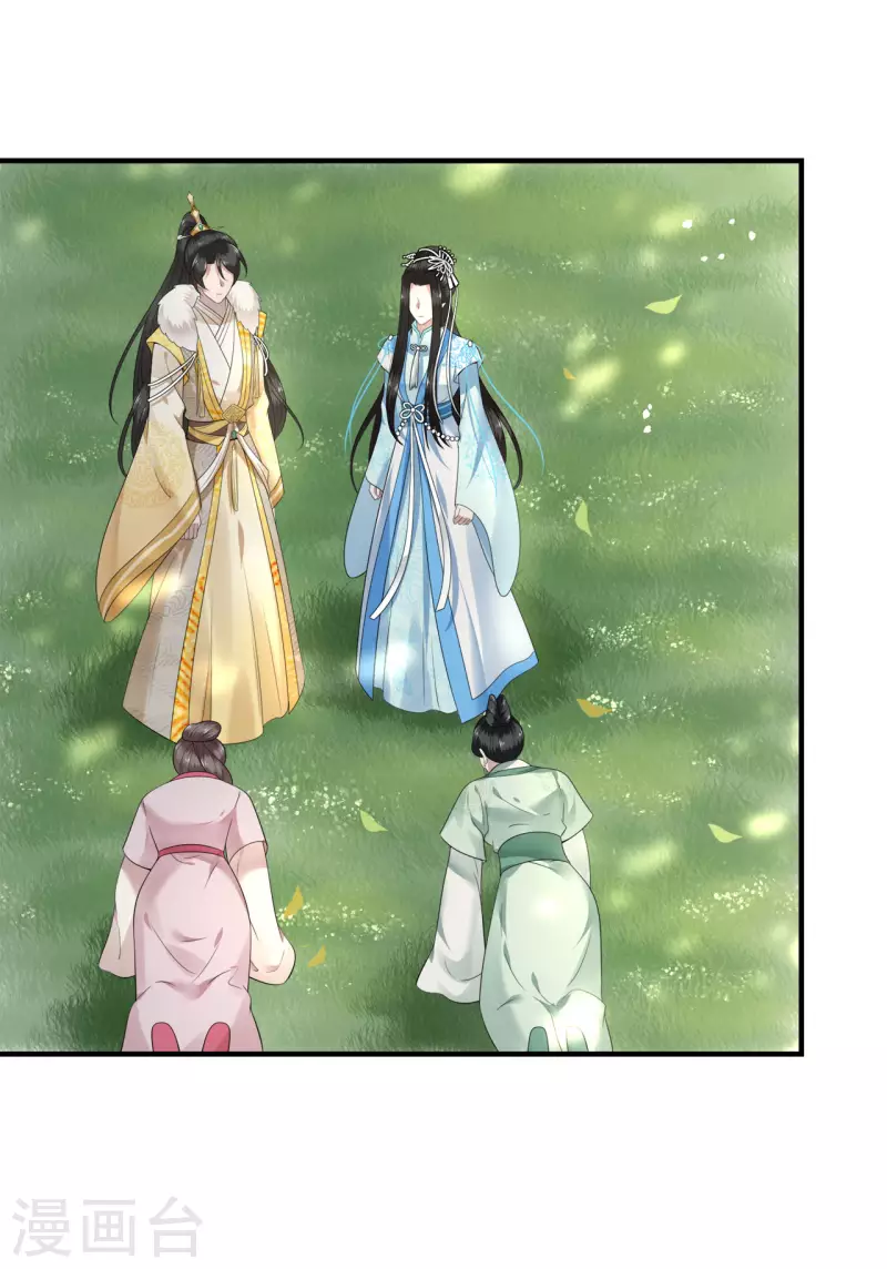 第113话 这人有点大病-第115话