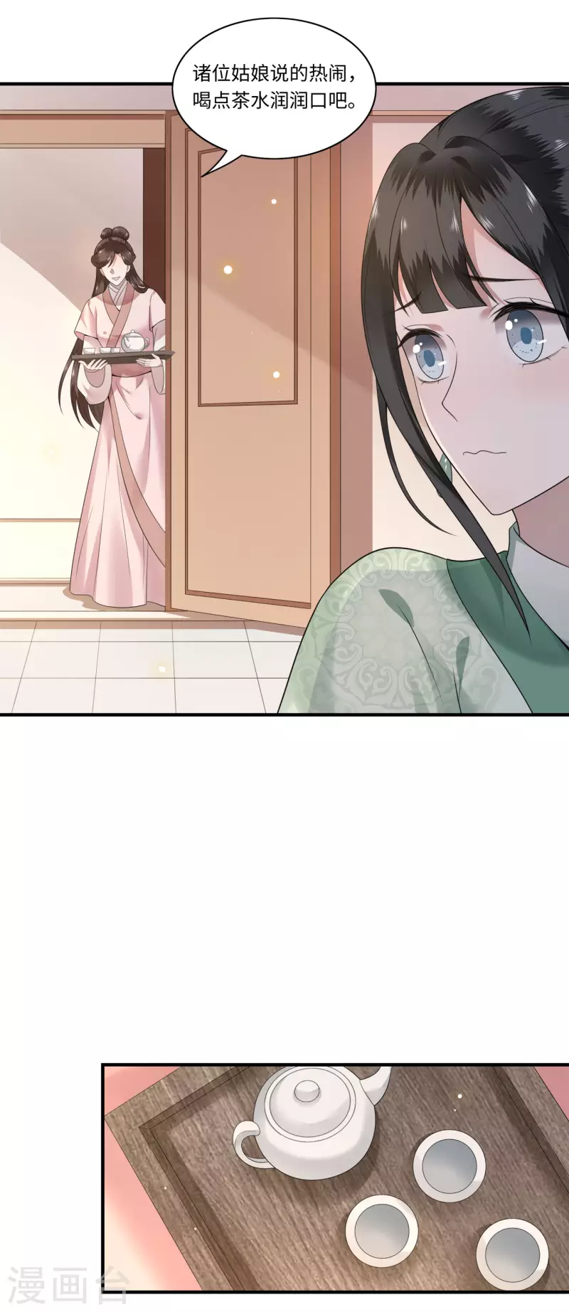 第113话 这人有点大病-第115话