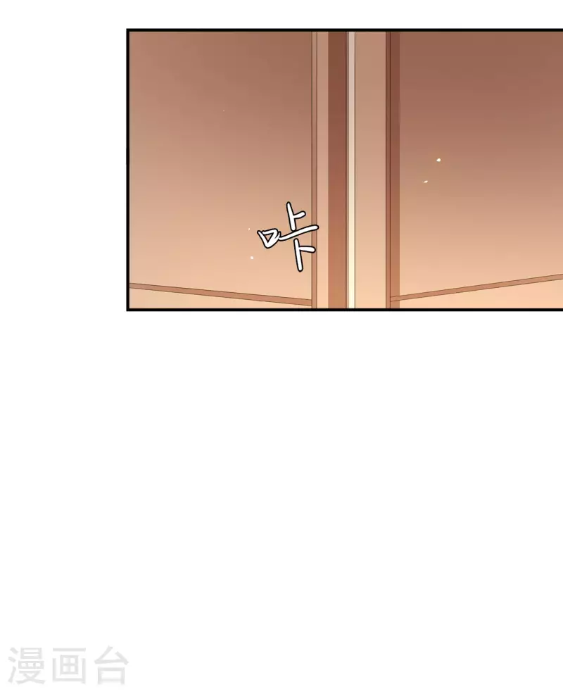 第113话 这人有点大病-第115话