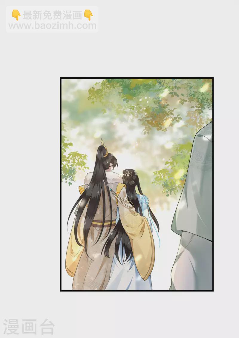 第113话 这人有点大病-第115话