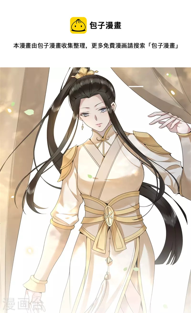 第115话 临战一吻-第117话