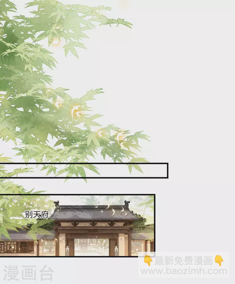 第115话 临战一吻-第117话