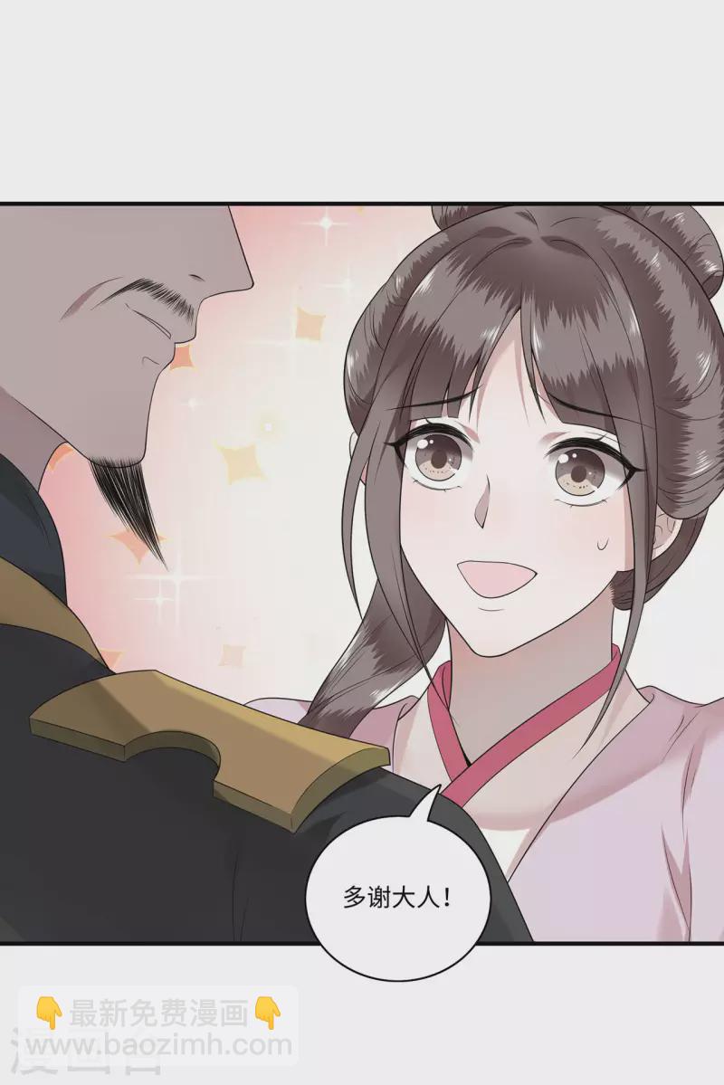 第115话 临战一吻-第117话