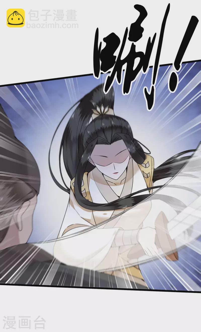 第117话 父皇在我手上-第119话