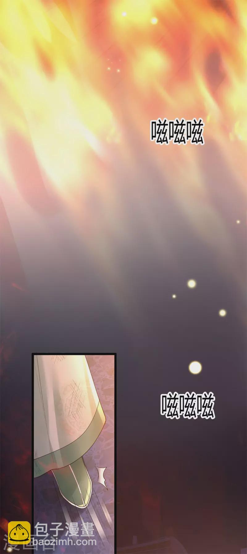 第11话 清歌府着火-第13话