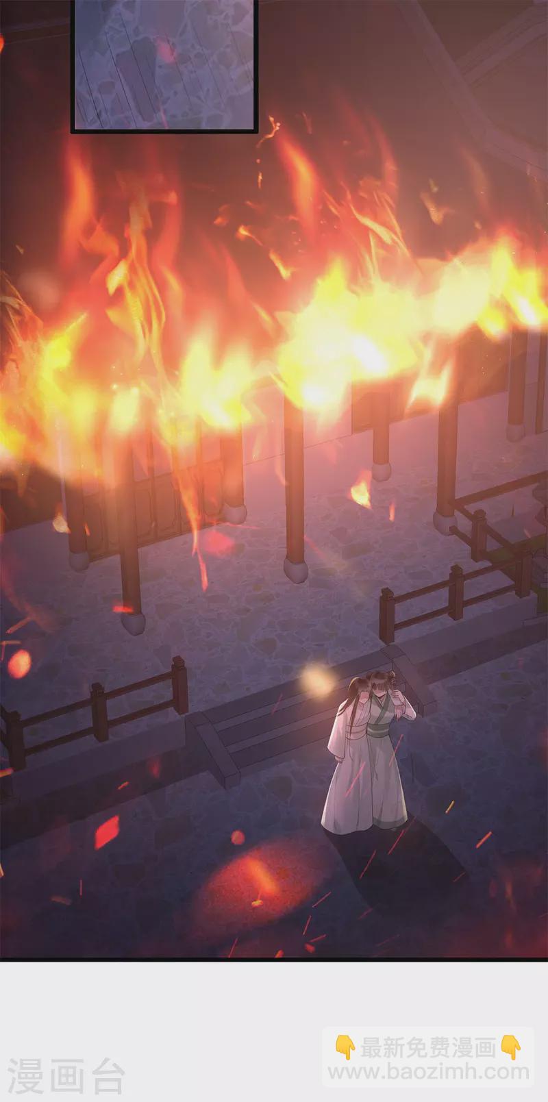 第11话 清歌府着火-第13话