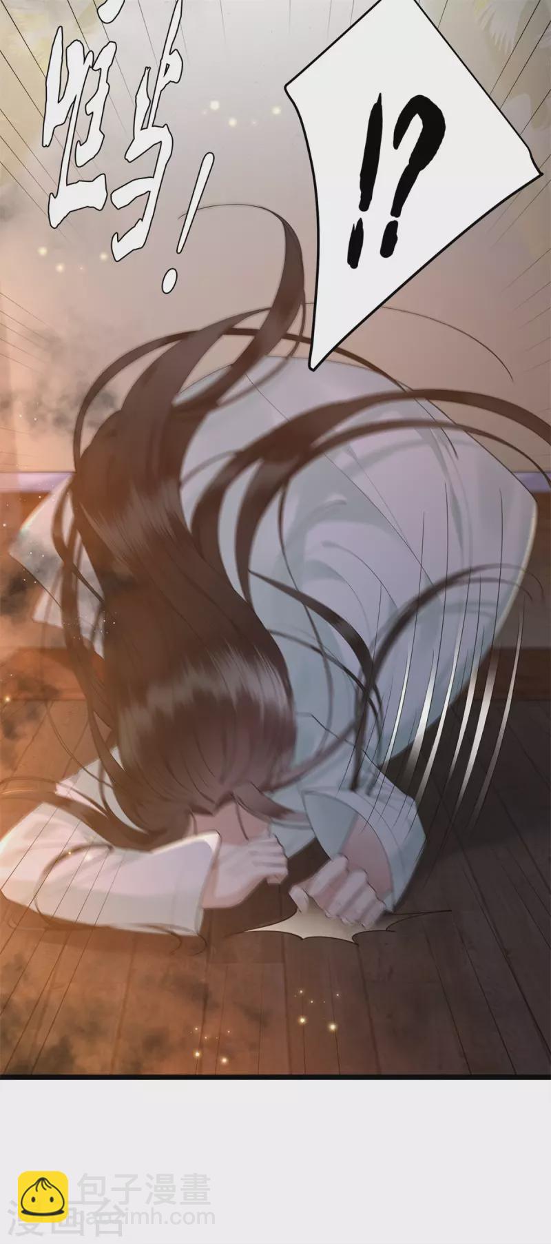 第11话 清歌府着火-第13话