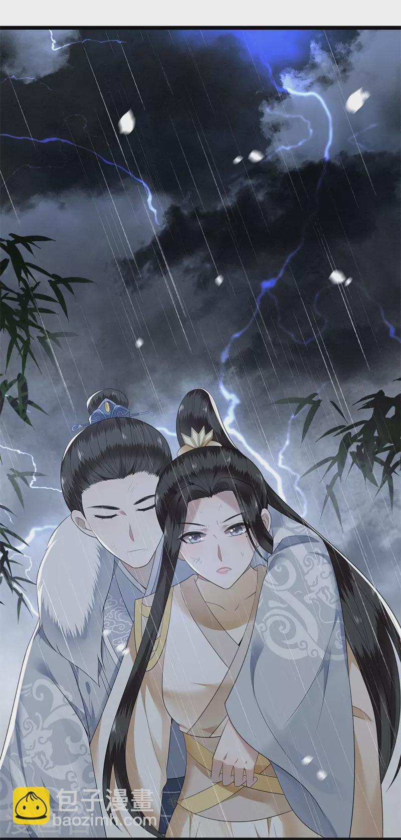 第119话 冉基之死-第121话